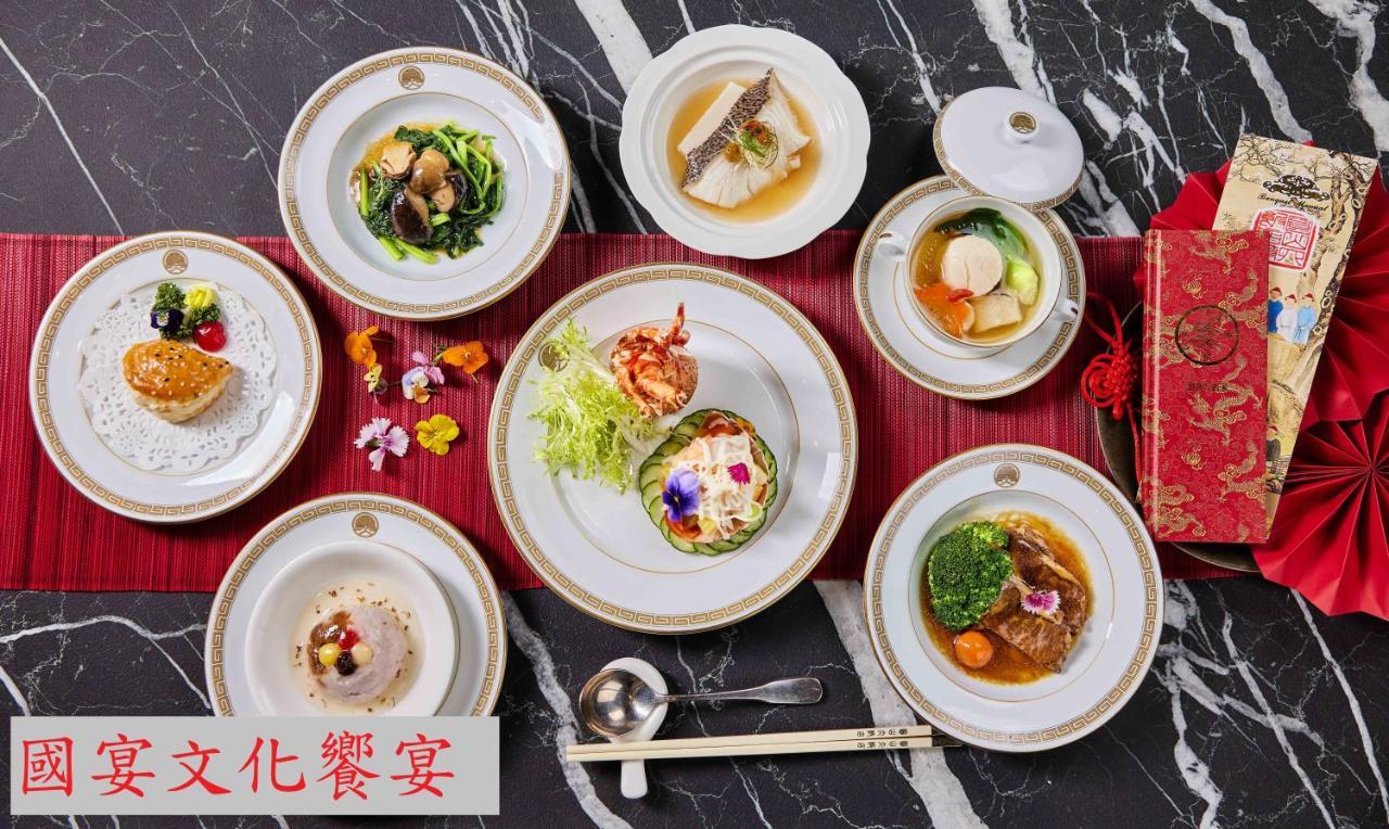 The Grand Hotel Taipé Exterior foto A selection of Chinese cuisine